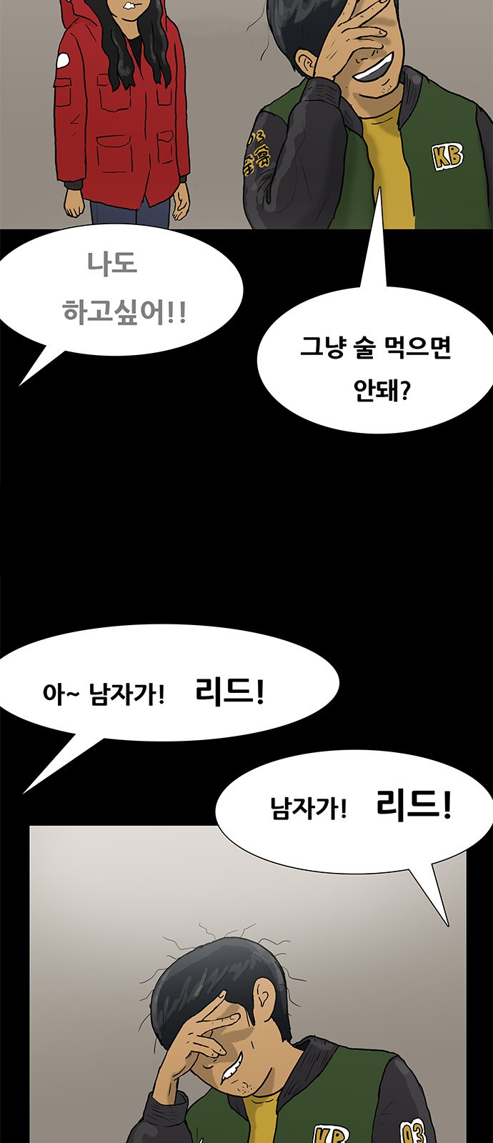 7 페이지
