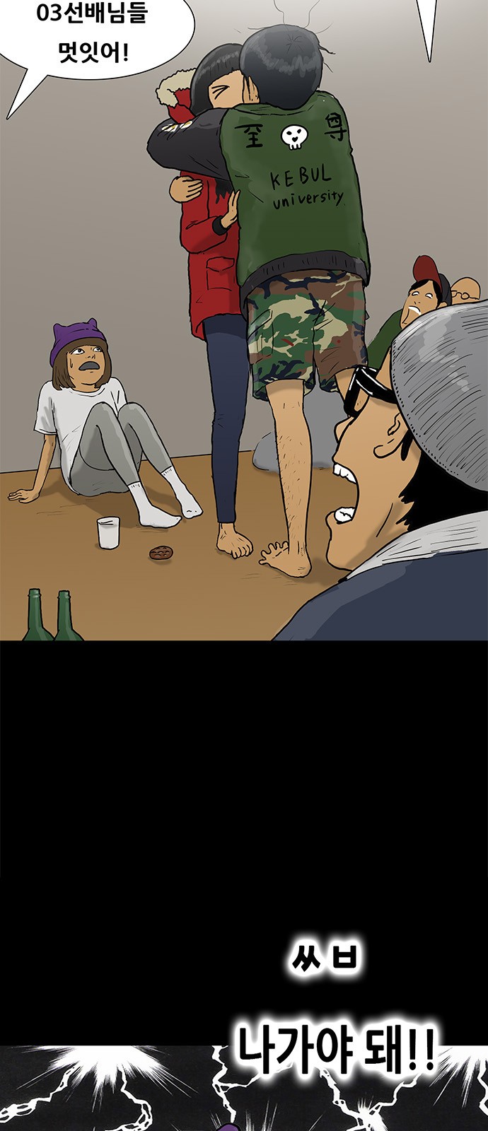 9 페이지
