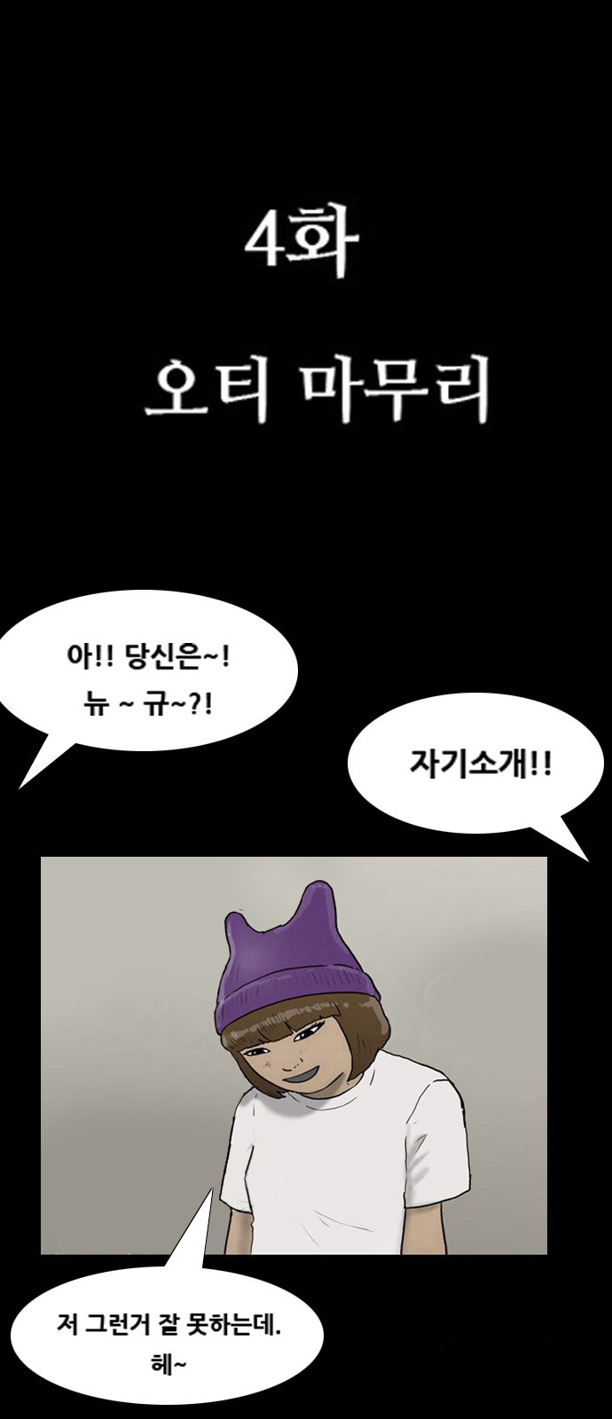 1 페이지