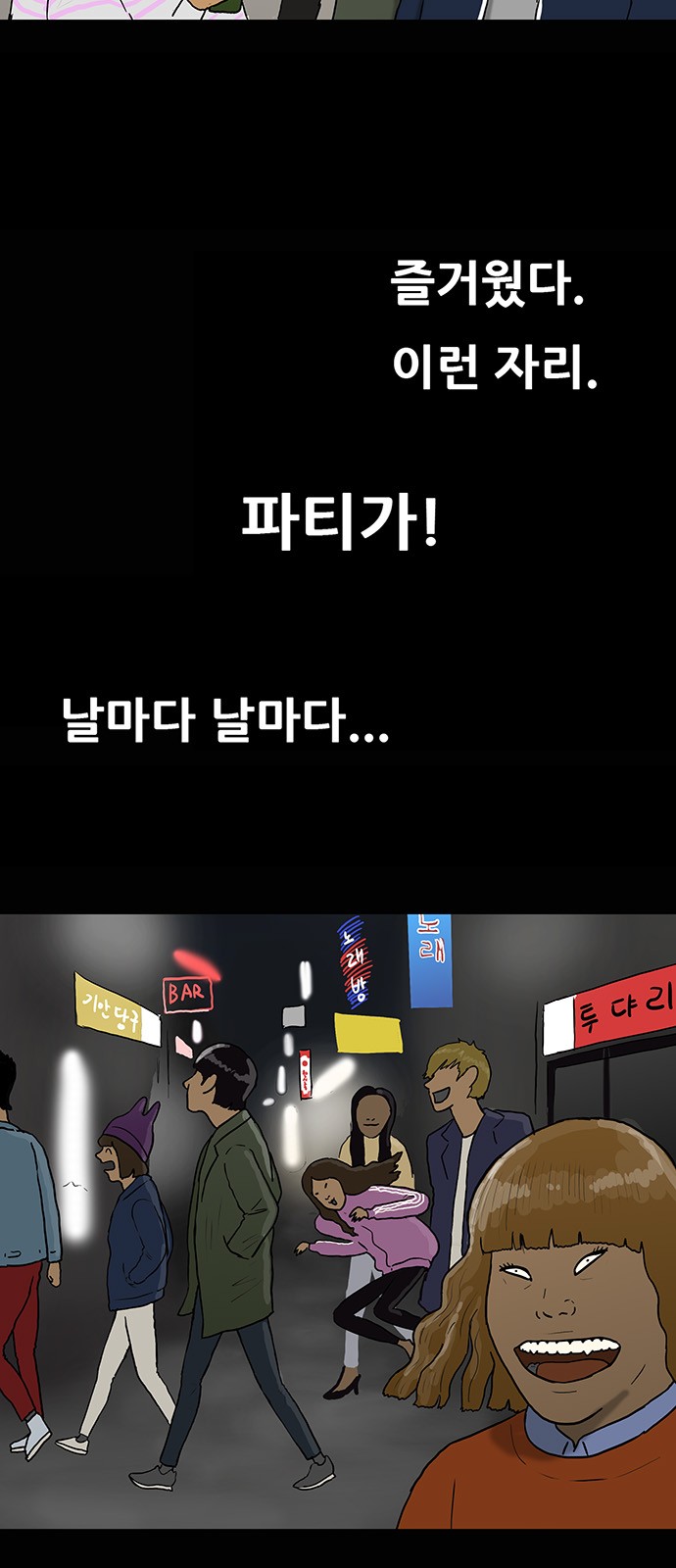 11 페이지
