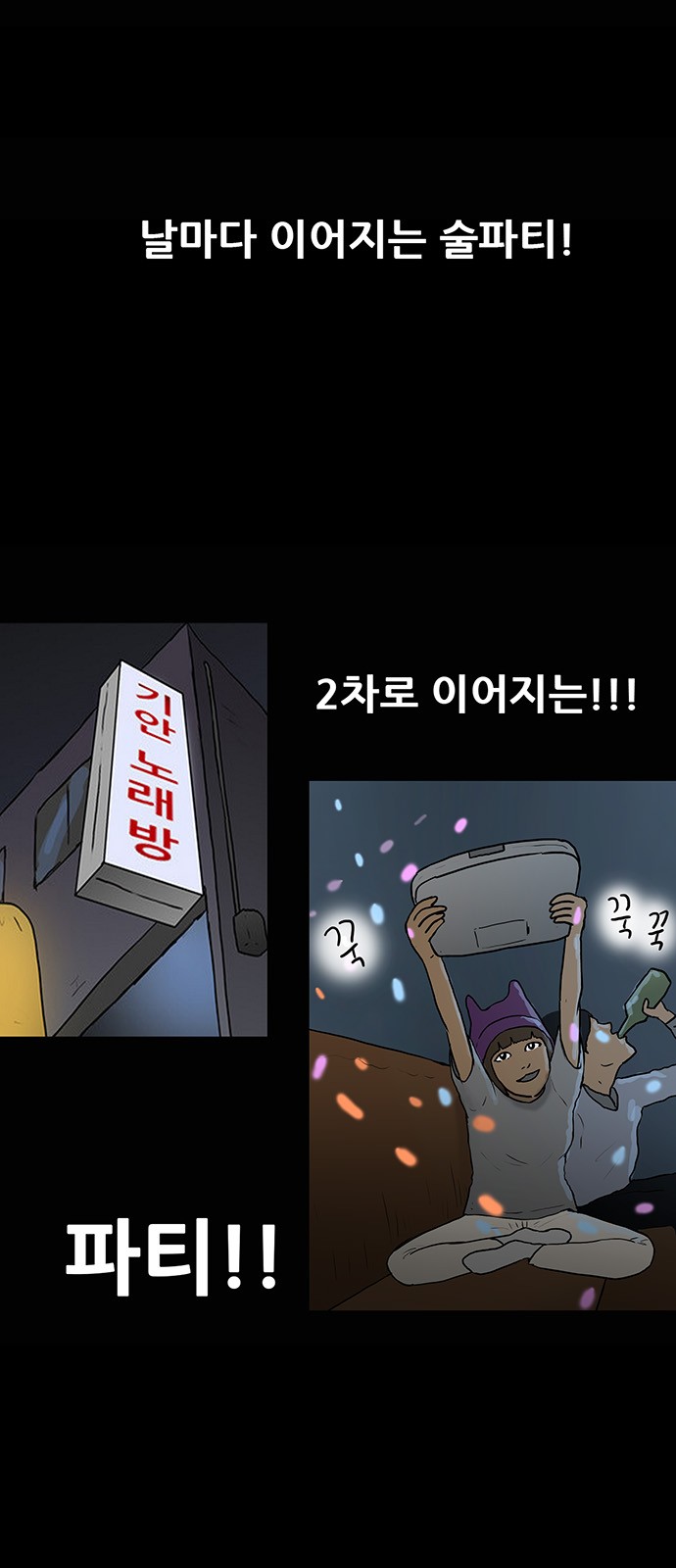 12 페이지
