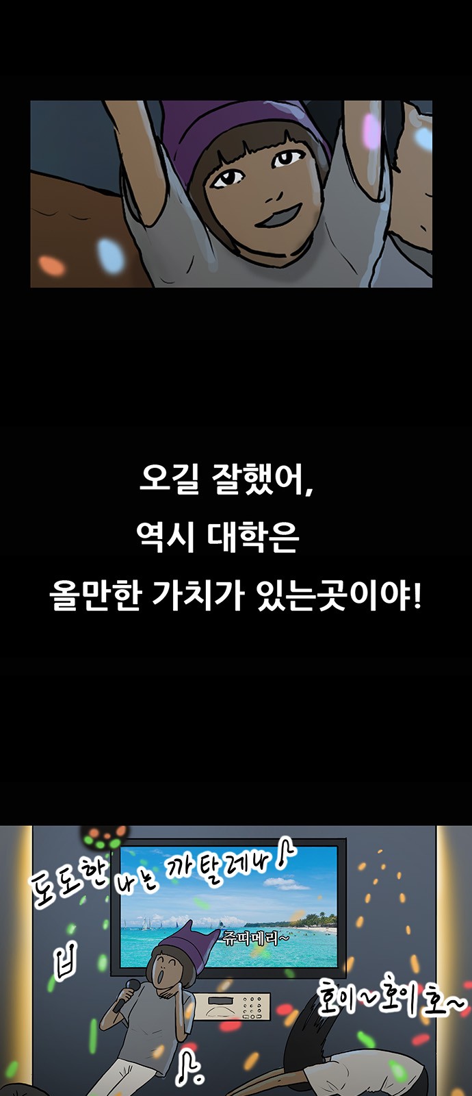 13 페이지