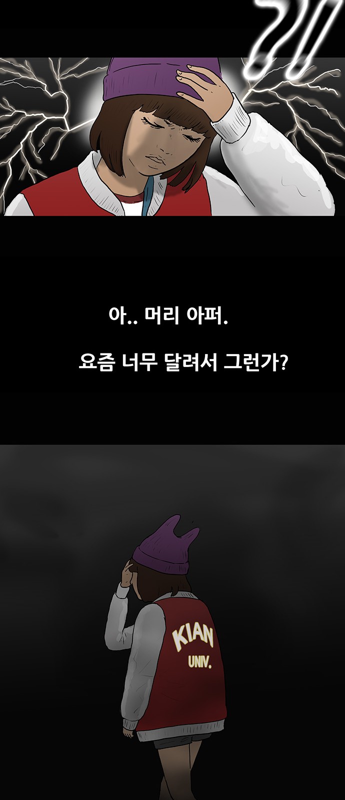 19 페이지