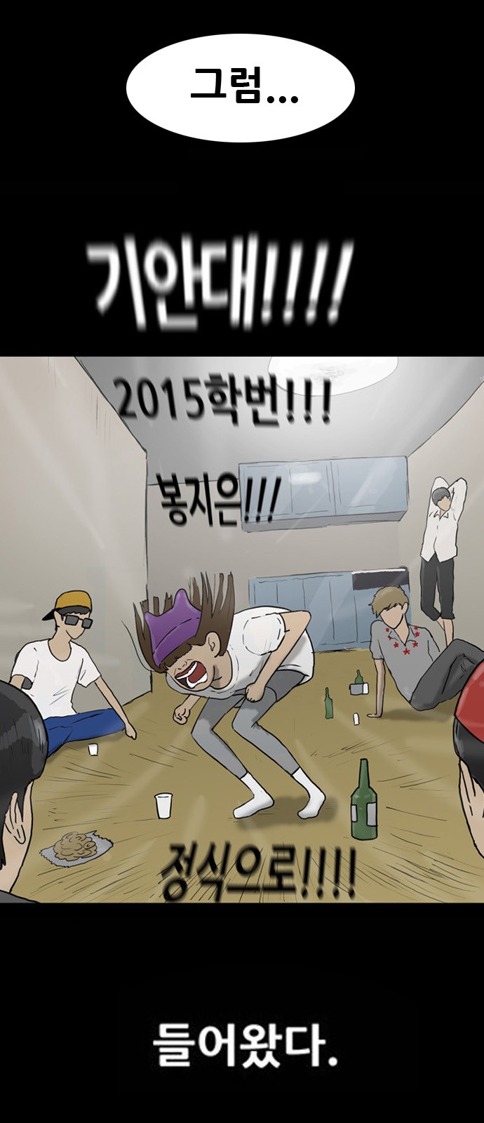 2 페이지