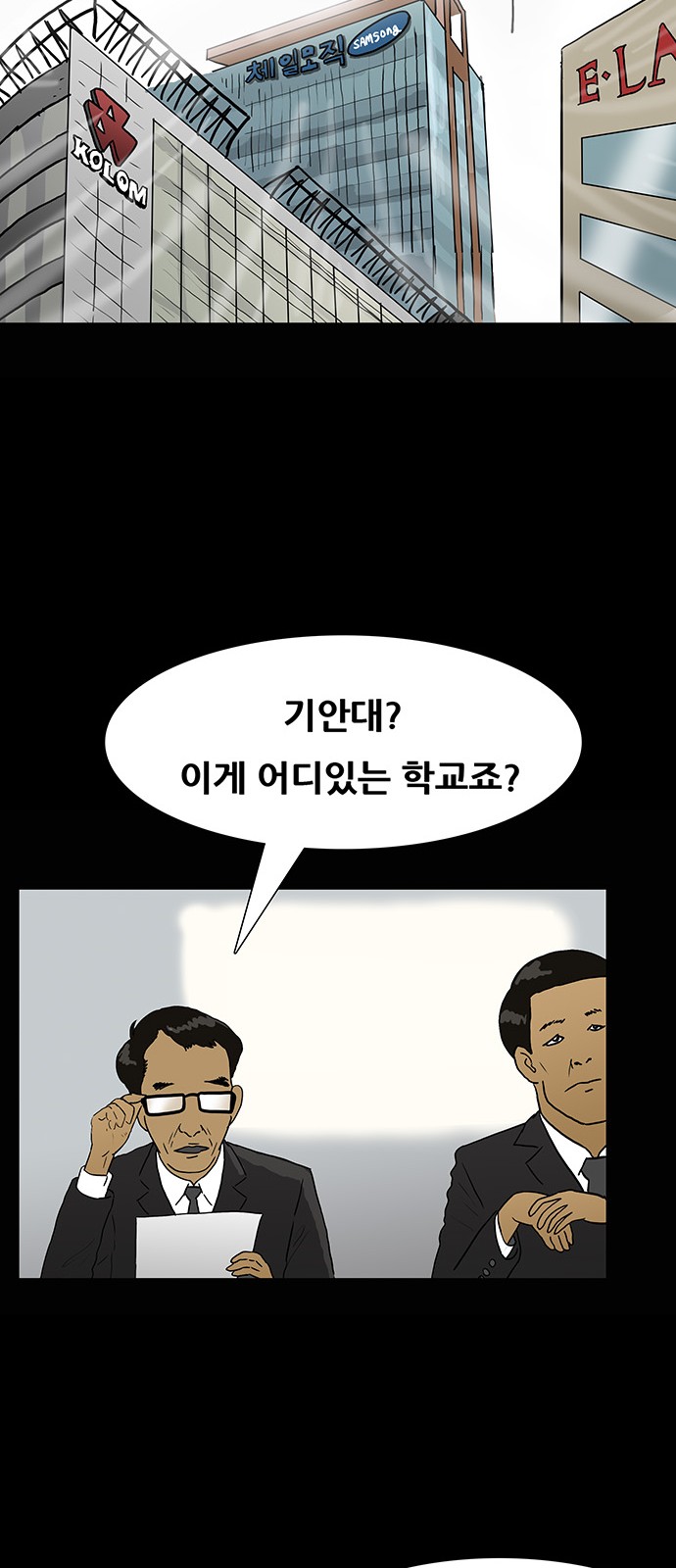 28 페이지