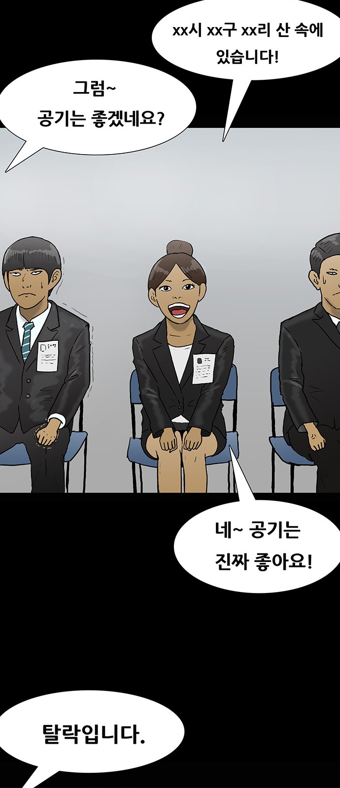 29 페이지