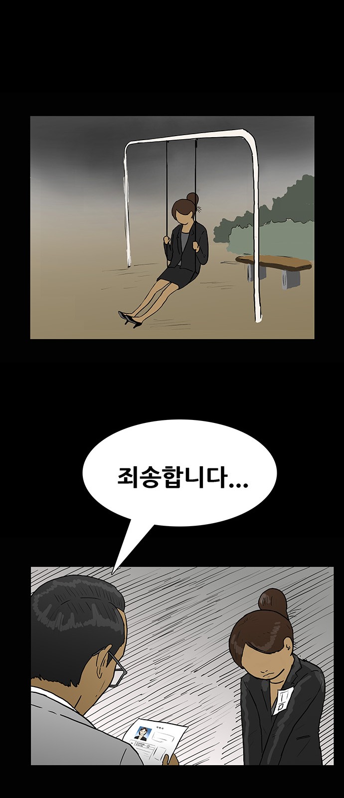 33 페이지