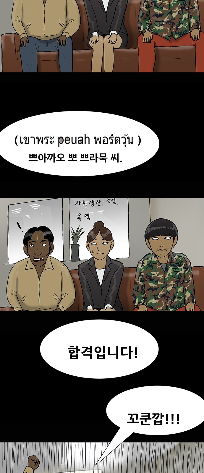 35 페이지
