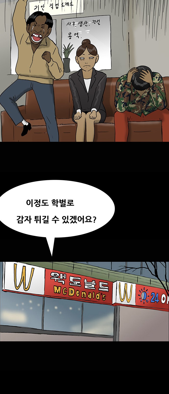36 페이지