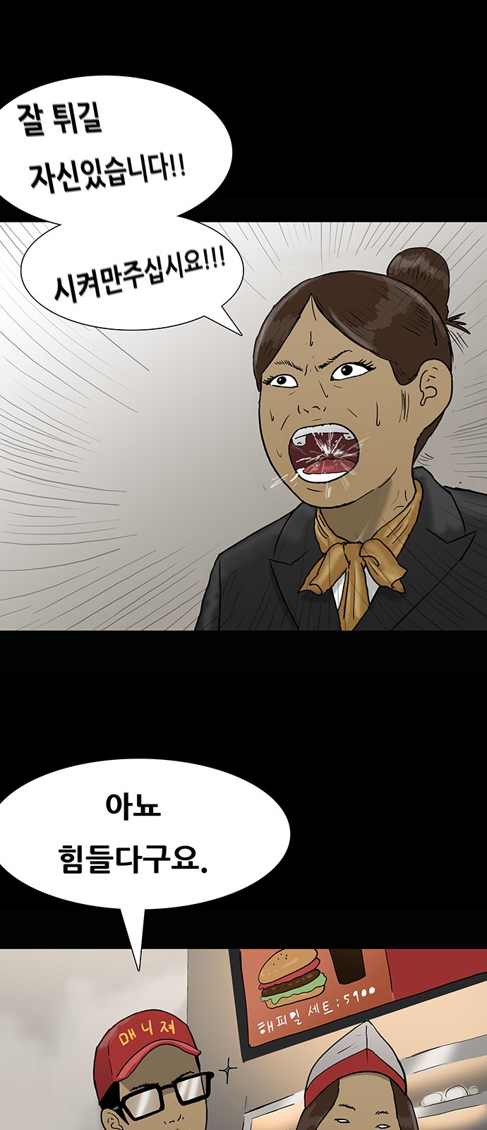 37 페이지