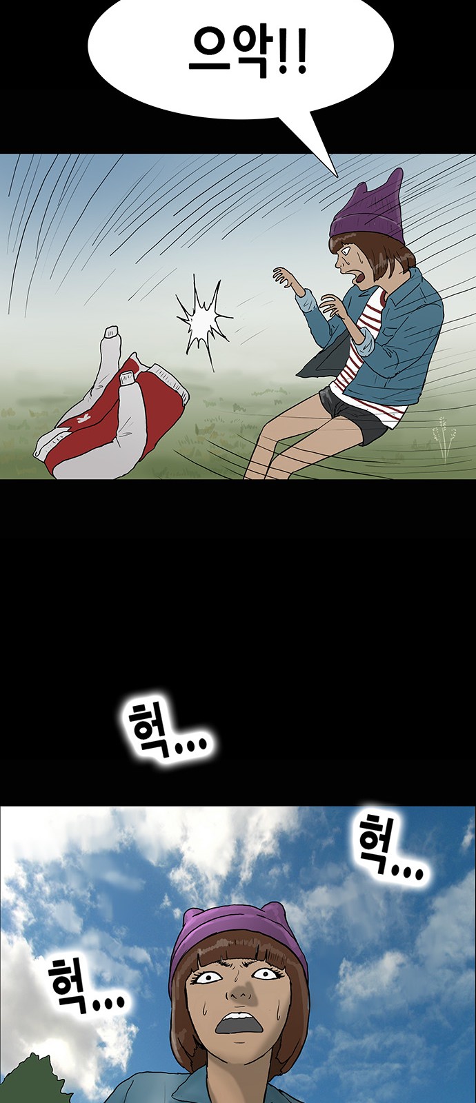39 페이지