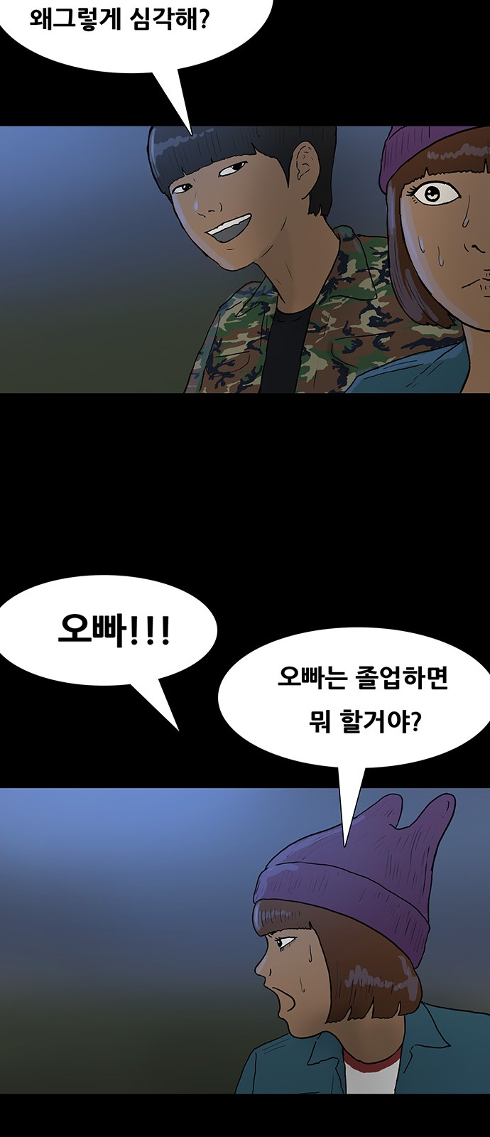 44 페이지