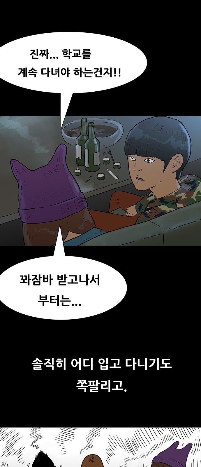 49 페이지
