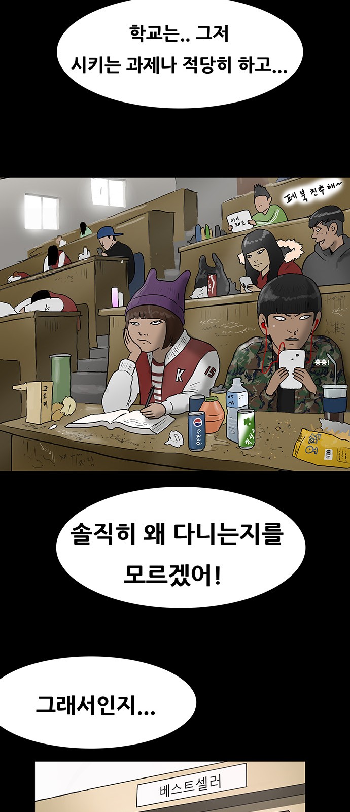 51 페이지