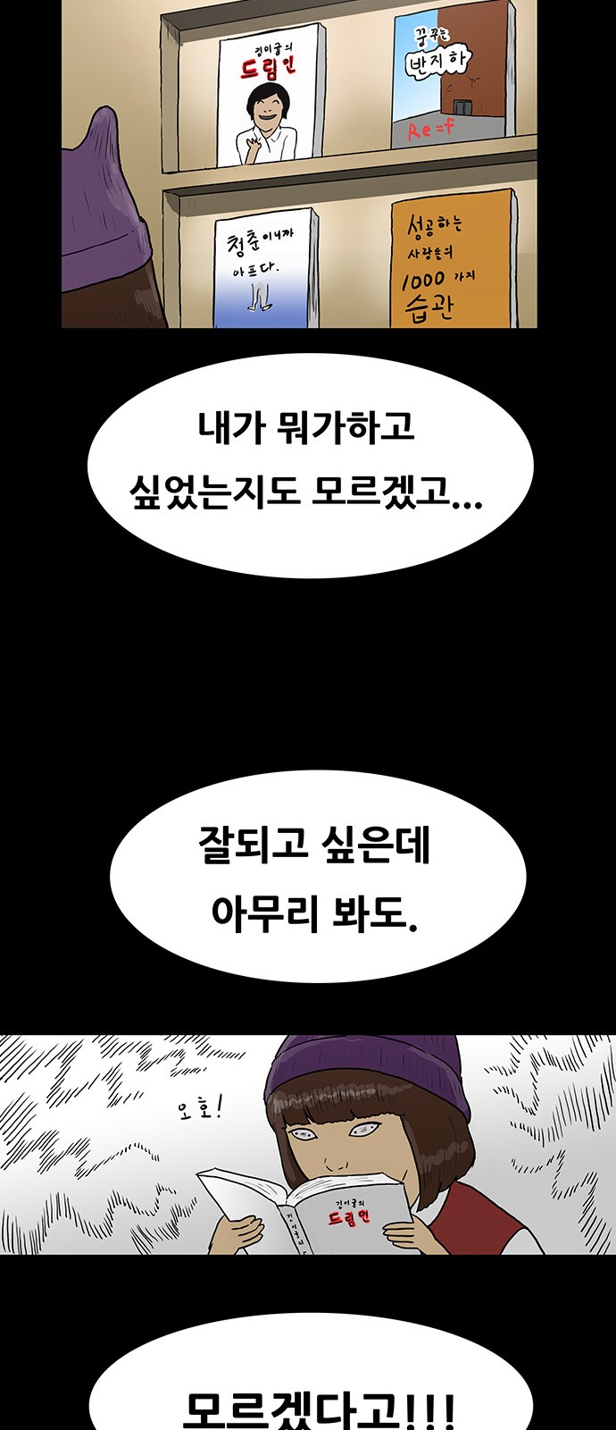 52 페이지