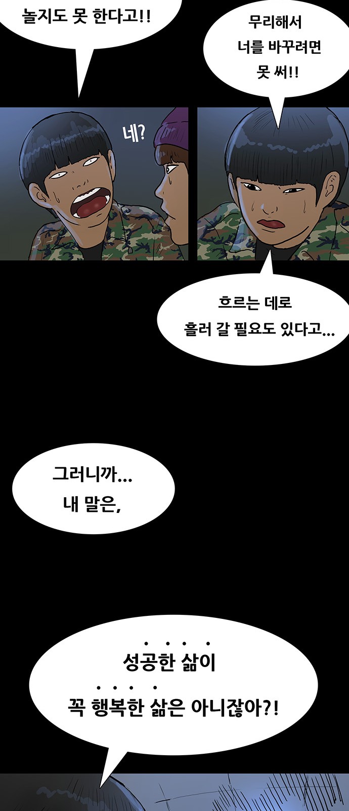 54 페이지