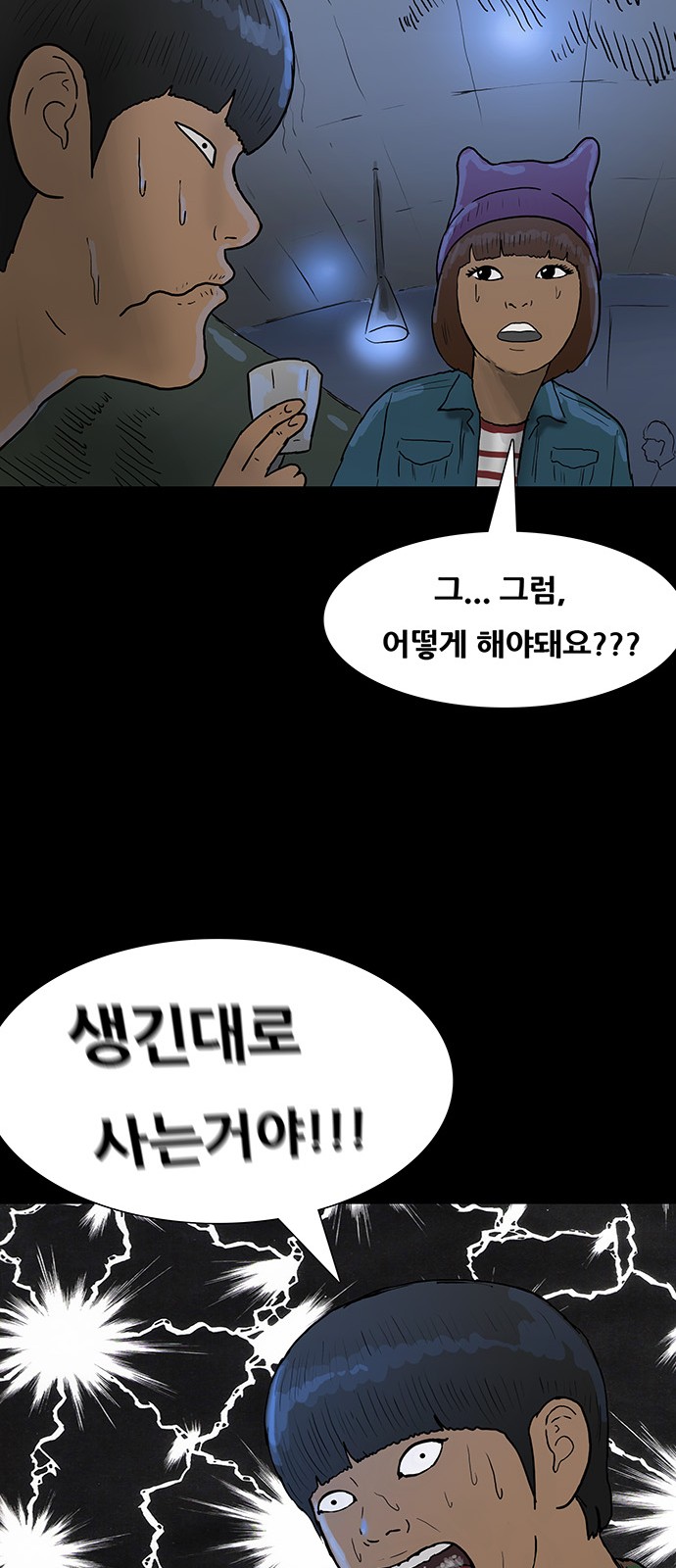 55 페이지