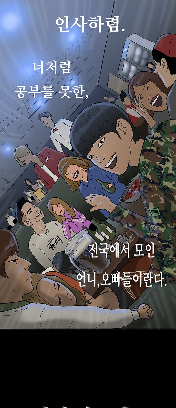 57 페이지