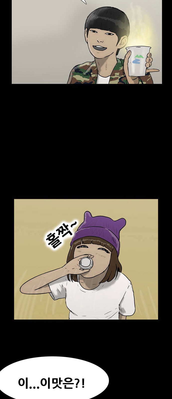 6 페이지