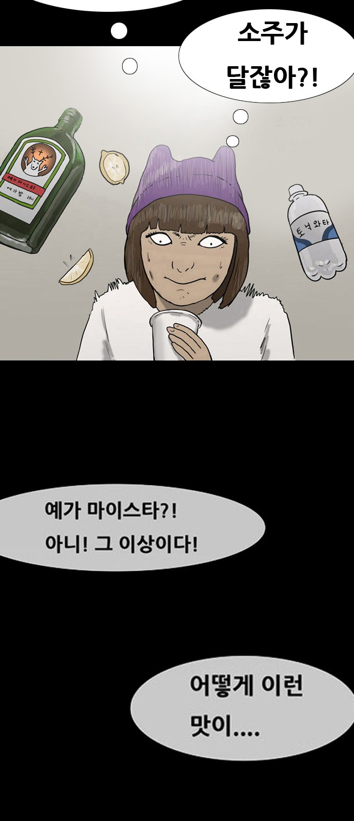 7 페이지