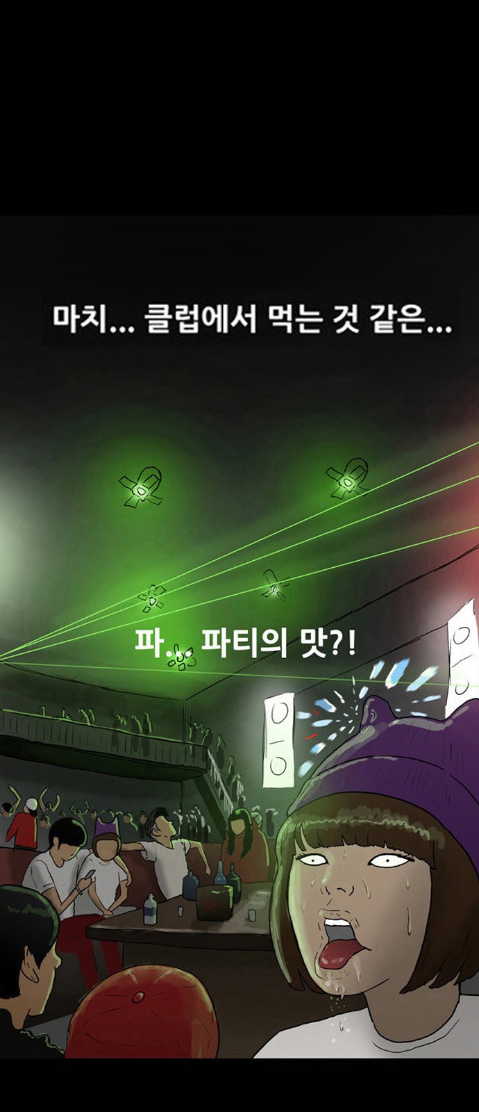 8 페이지