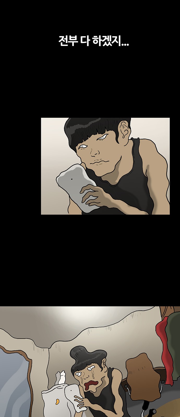 13 페이지