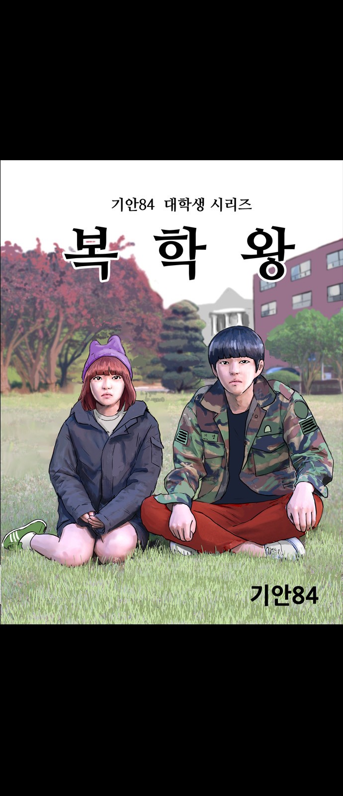 15 페이지