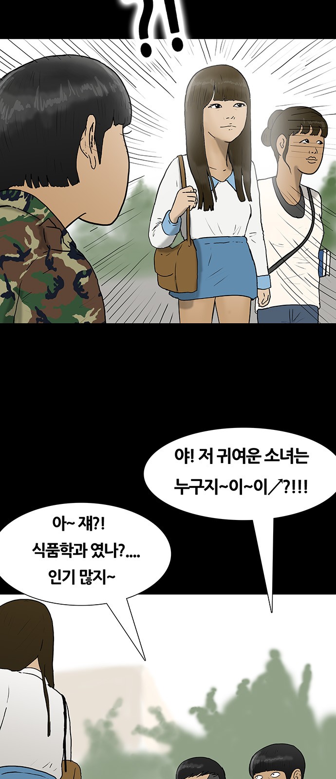 19 페이지