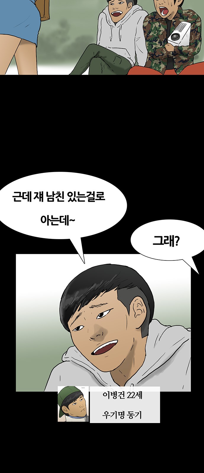 20 페이지