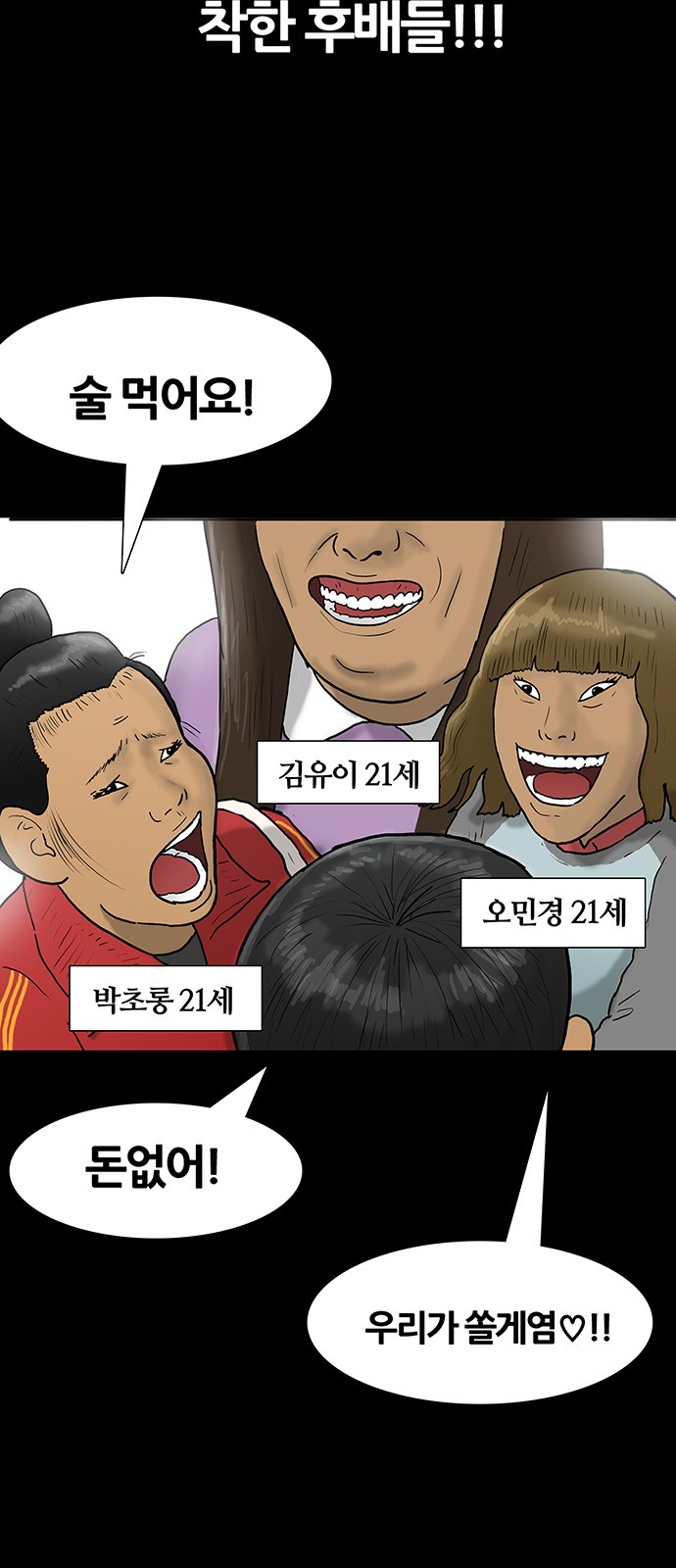 26 페이지