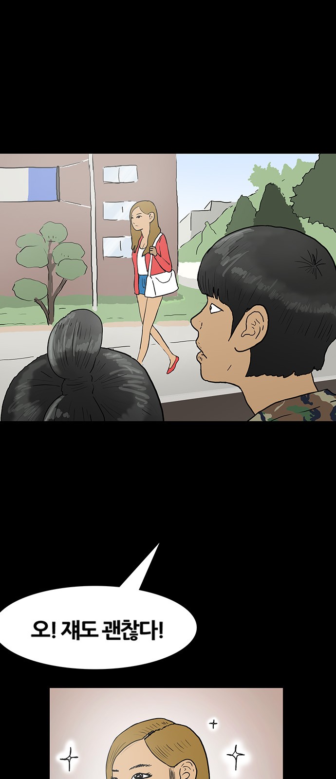 27 페이지