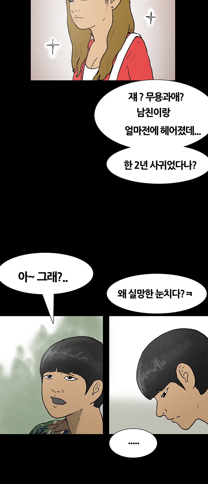 28 페이지
