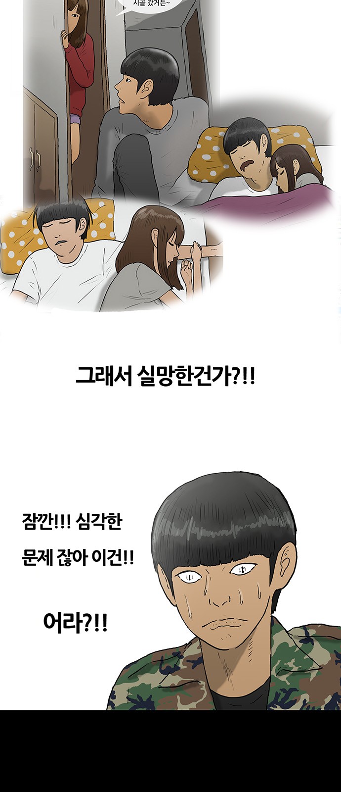 31 페이지