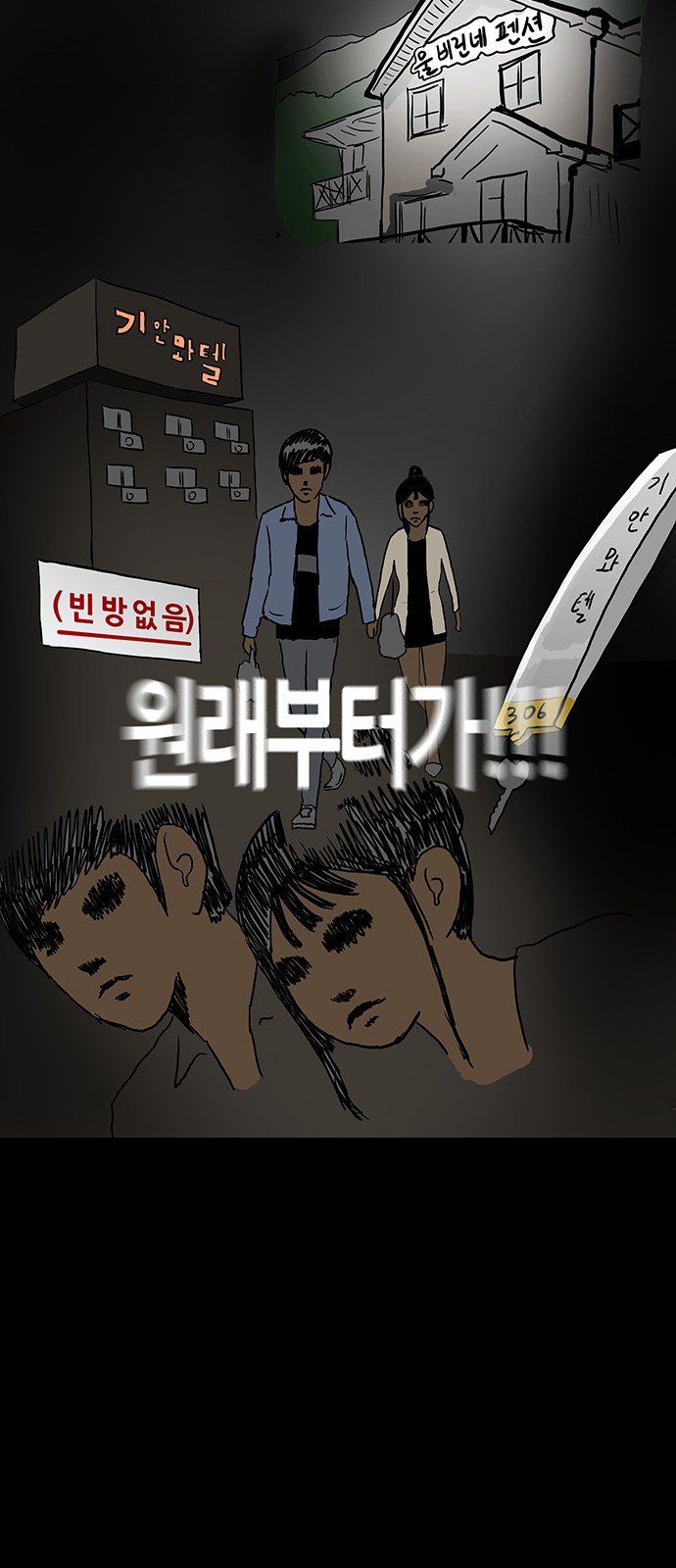 33 페이지