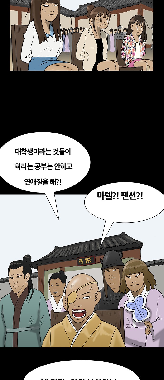 36 페이지