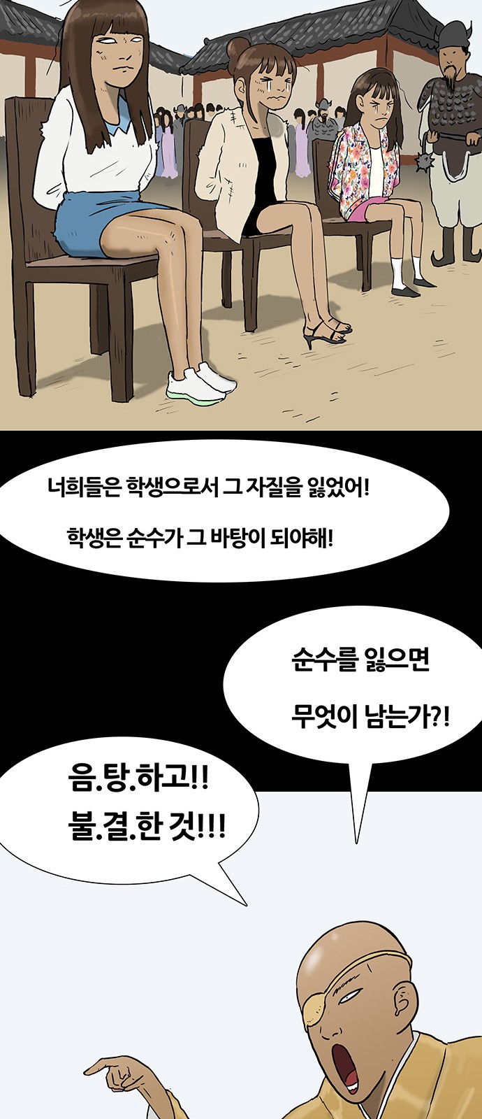 38 페이지