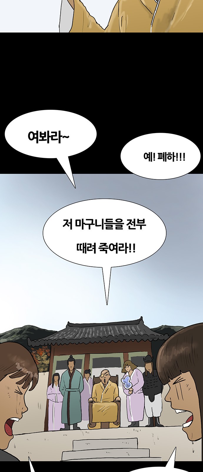39 페이지