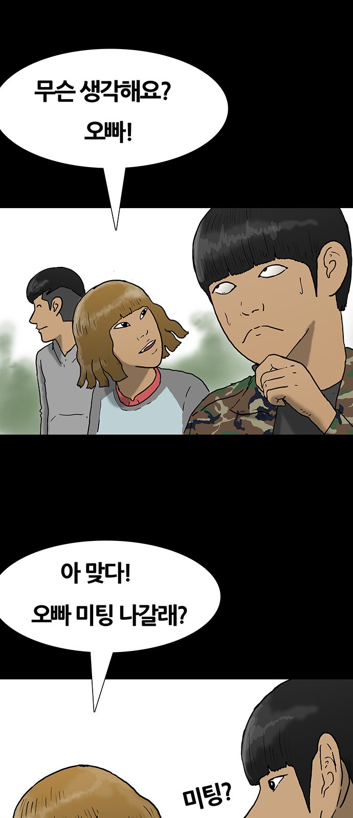 41 페이지