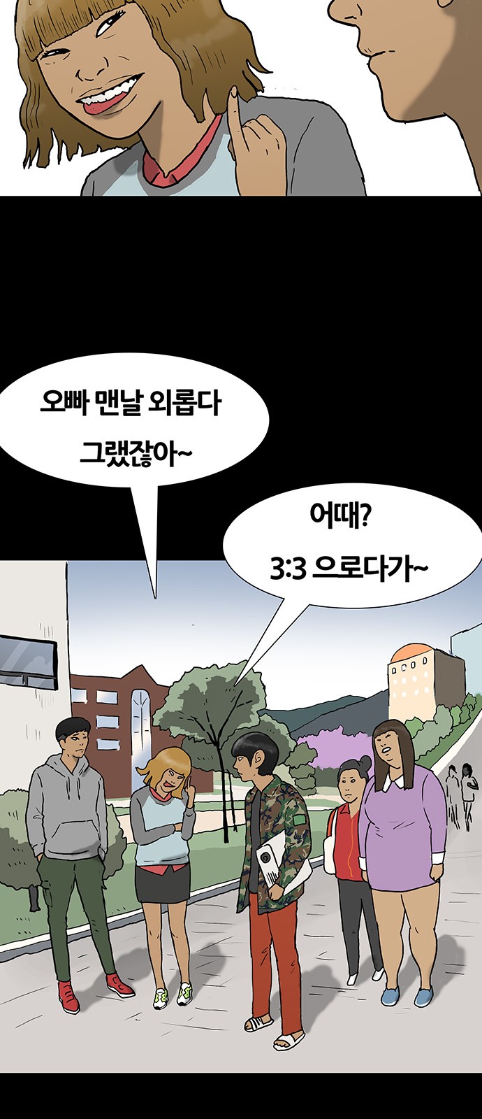 42 페이지