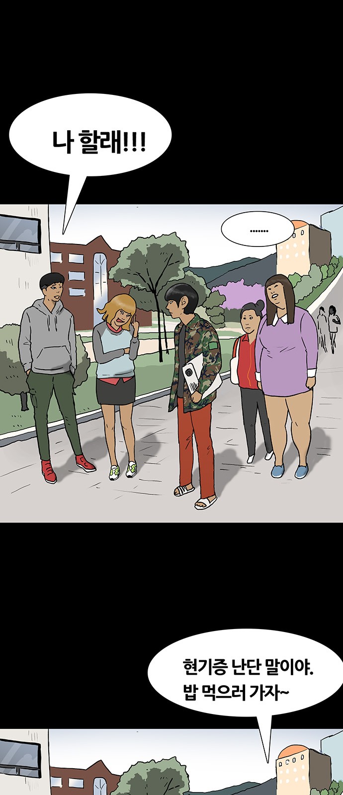 43 페이지