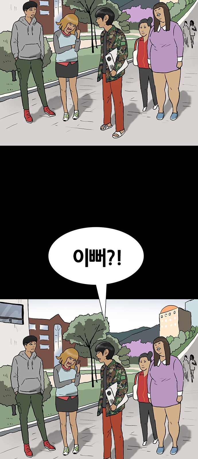 44 페이지
