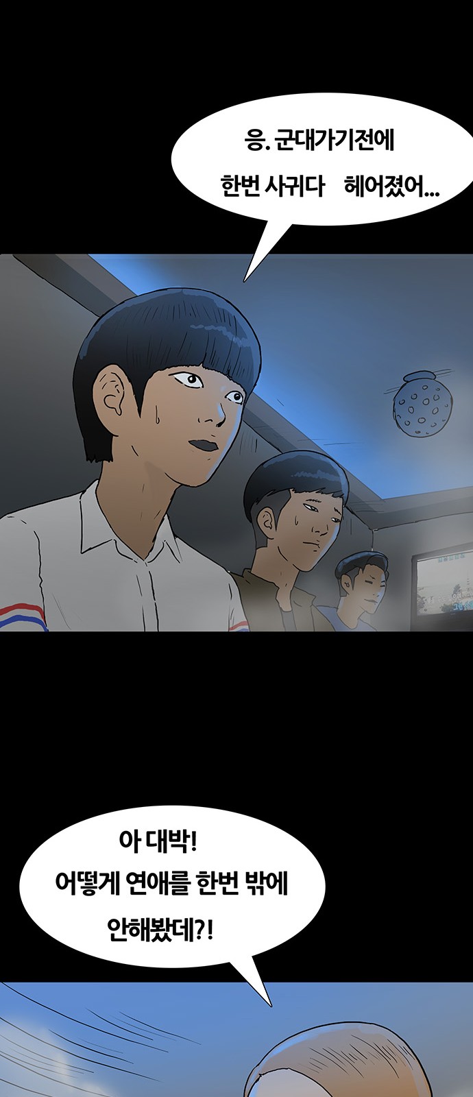 46 페이지