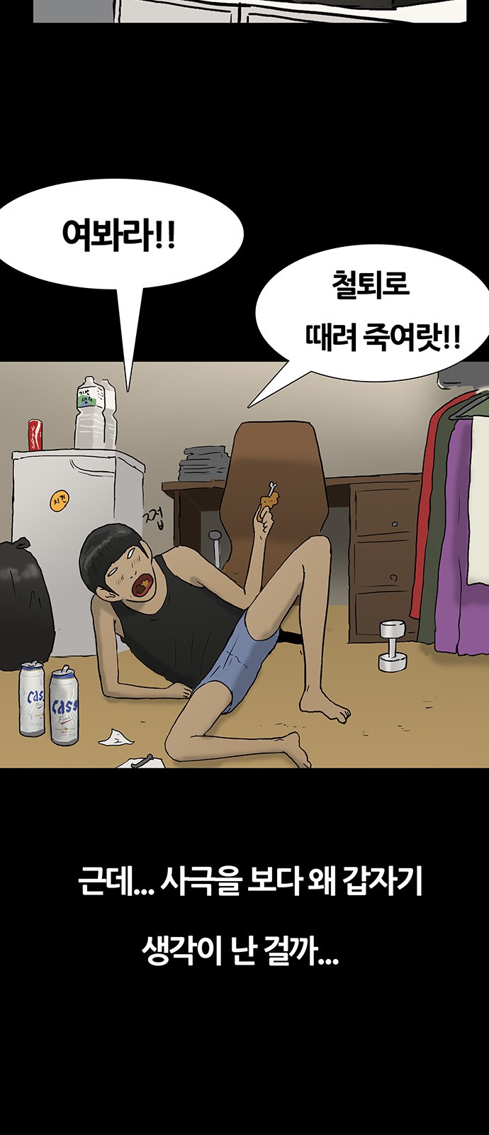 5 페이지
