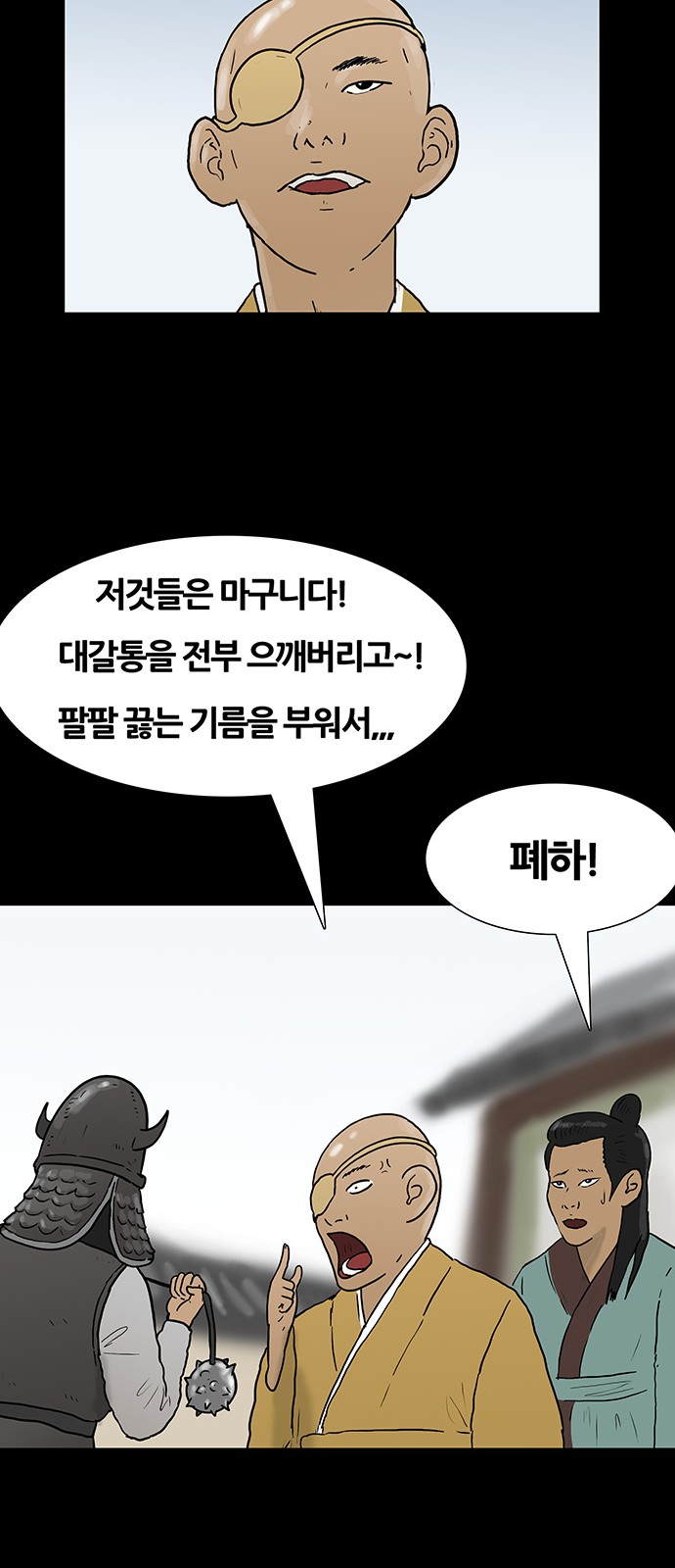 50 페이지