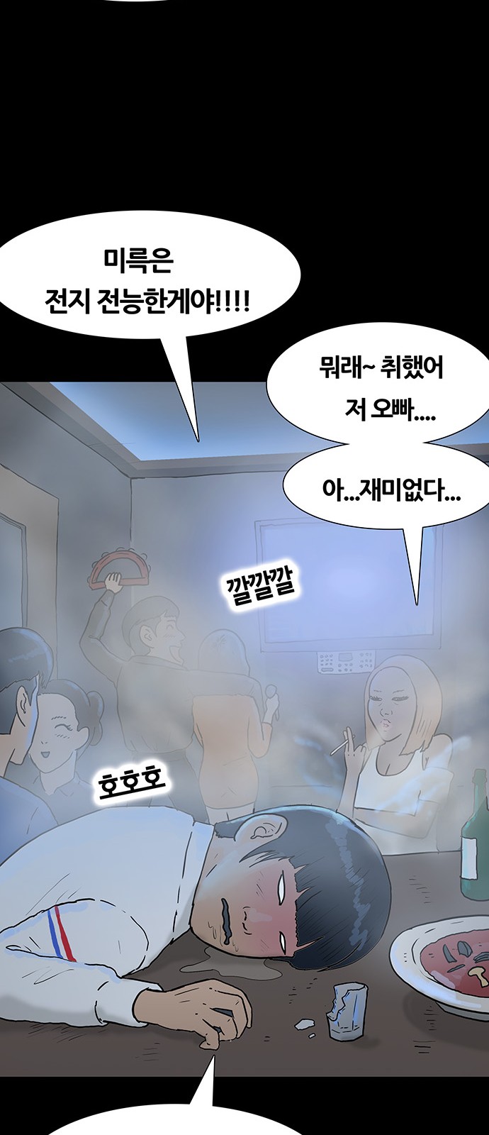 52 페이지