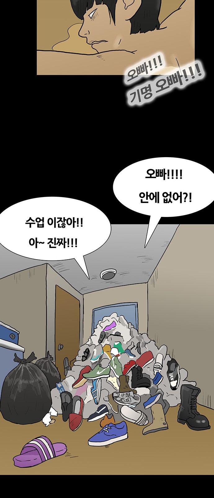 56 페이지