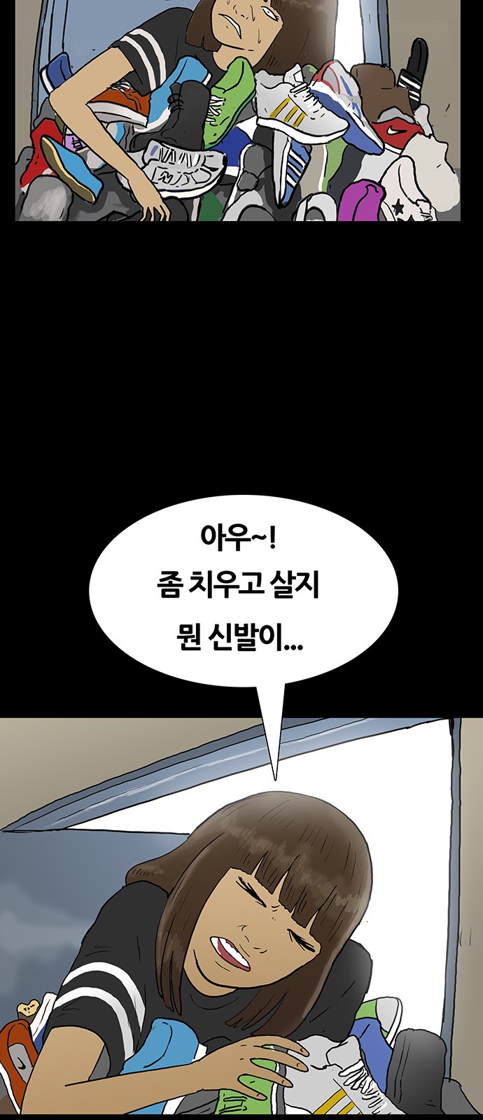 58 페이지