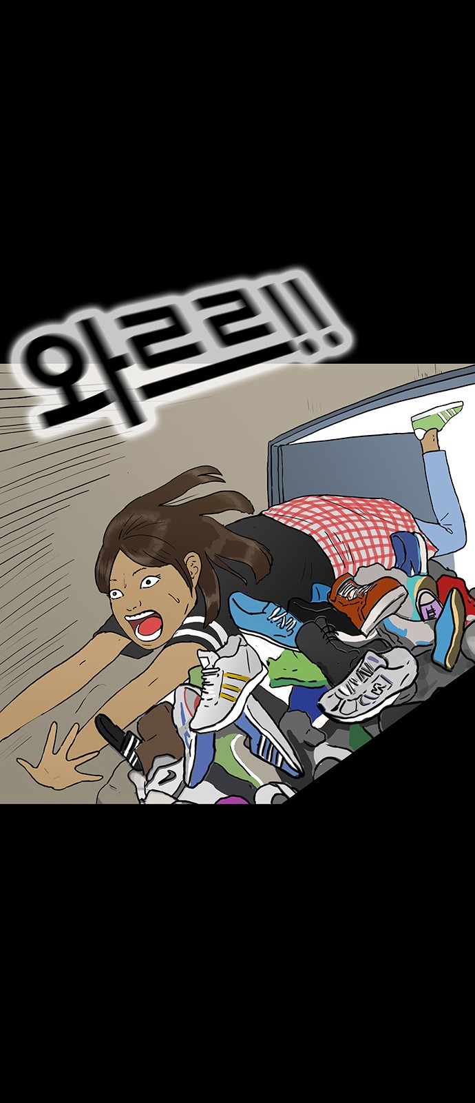 59 페이지
