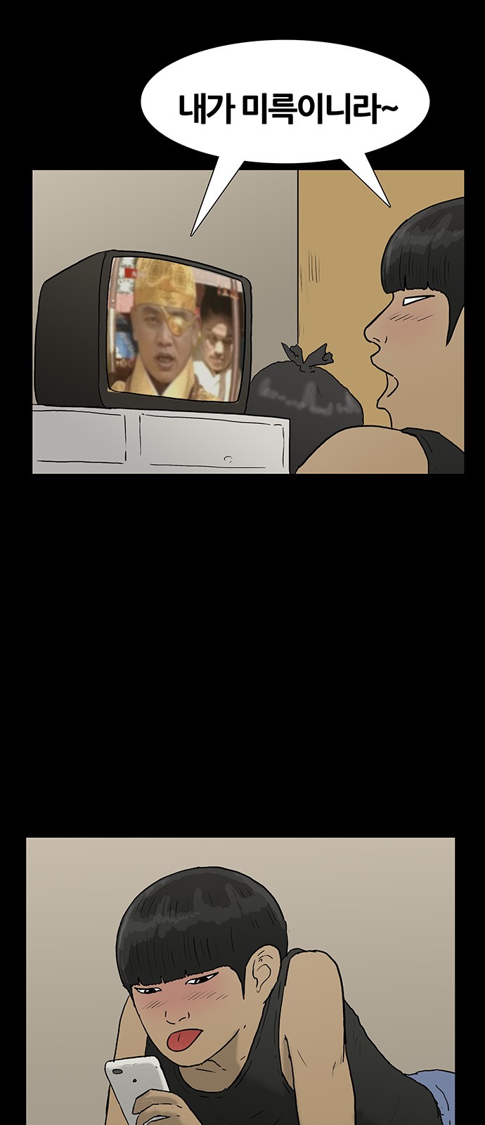 6 페이지