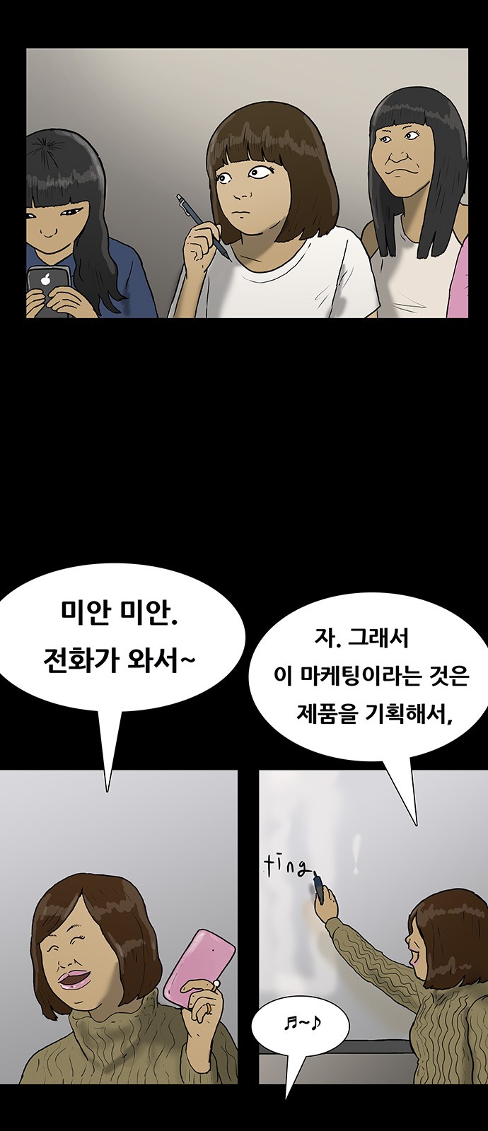 18 페이지